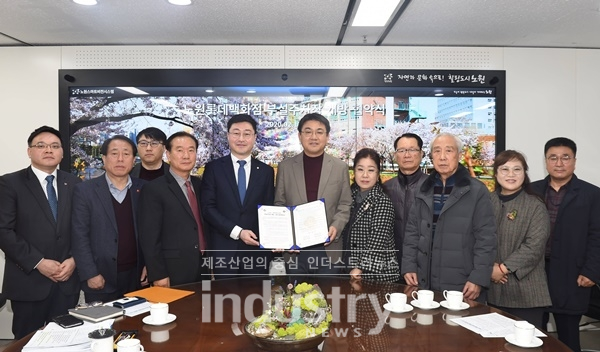 롯데백화점이 노원구와 손잡고 주차난 해결에 나섰다. [사진=롯데쇼핑]