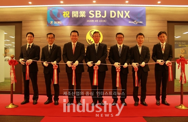 신한 SBJ가 디지털 ICT 자회사 SBJ DNX를 설립했다. [사진=신한은행]
