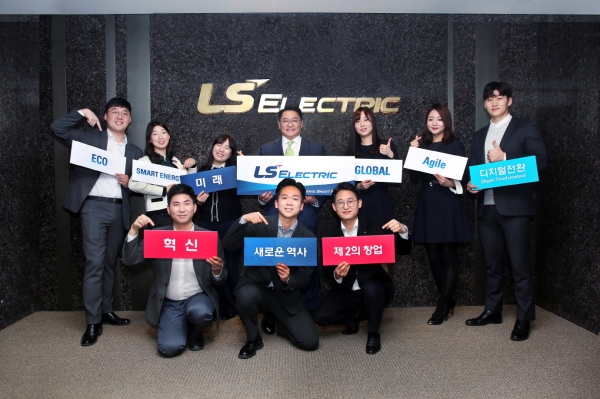 지난 3월 24일 LS산전은 LS ELECTRIC으로 사명을 바꾸고 디지털 트랜스포메이션 시대에 걸맞은 스마트 에너지 솔루션 기업으로 혁신하겠다고 밝혔다. [사진= LS ELECTRIC]