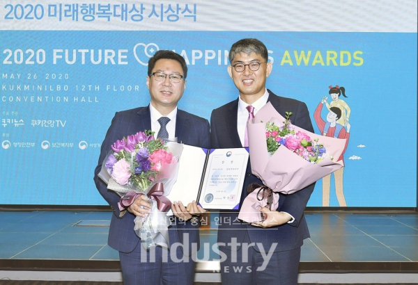 (사진 왼쪽부터) 알보젠코리아 이준수 대표와 쿠키미디어 김지방 대표가 ‘2020 미래 행복 대상’ 보건복지부 장관상을 수상하고 기념촬영을 하고 있다. [사진=알보젠코리아]