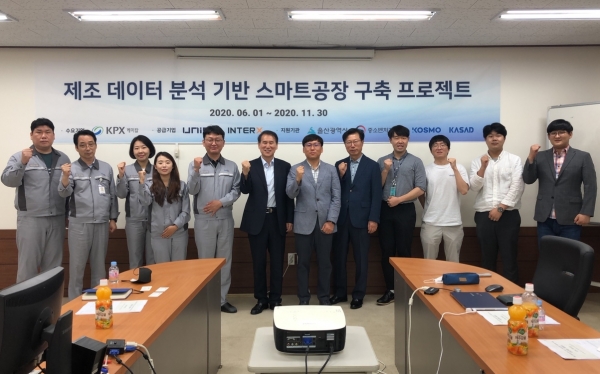 KPX케미칼가 UNIST와 제조 데이터 북석 기반 스마트공장 구축 프로젝트 착수회의를 갖고 있다. [사진=UNIST]