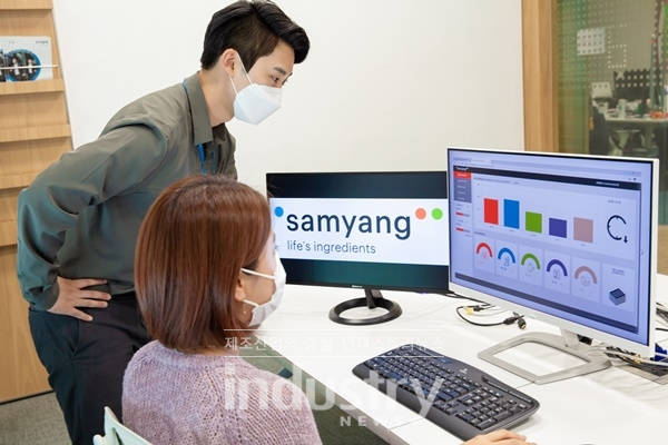 삼양그룹이 디지털 전환을 위해 RPA 포털 ‘R라딘(알라딘)’을 오픈했다. [사진=삼양그룹]