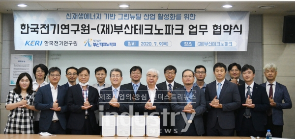 한국전기연구원이 부산테크노파크와 ‘신재생에너지 기반 그린뉴딜 산업 활성화를 위한 업무협약서’를 체결했다. [사진=한국전기연구원]