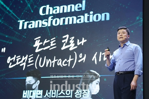 우리은행 권광석 은행장이 디지털 전환을 통한 혁신을 하반기에 완수하겠다는 의지를 드러냈다. [사진=우리은행]