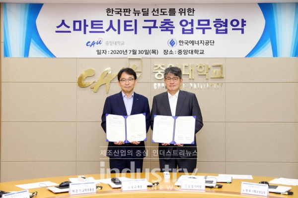 ‘한국판 뉴딜 선도를 위한 스마트시티 구축 업무협약식’에서 한국에너지공단 김창섭 이사장(우측)과 중앙대학교 박상규 총장(좌측)이 협약식을 마치고 기념촬영을 하고 있다. [사진=한국에너지공단]