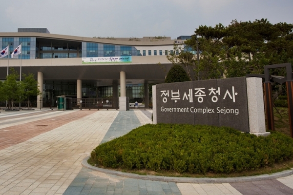 정부세종청사의 모습 [사진=국민소통실]