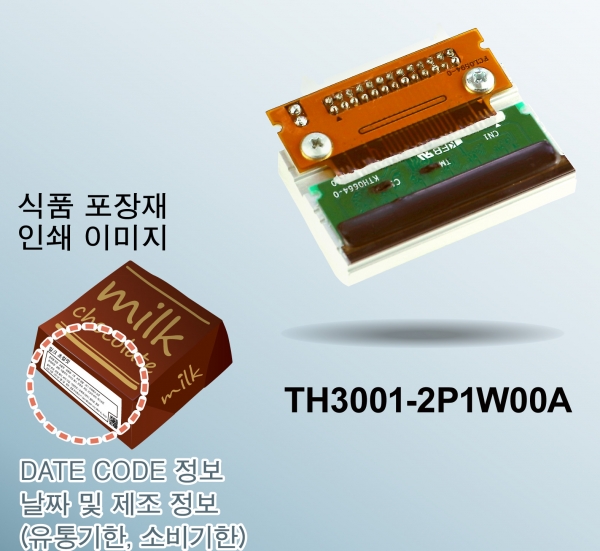 DATE CODE용 소형 서멀 프린트 헤드 ‘TH3001-2P1W00A’ [사진=로옴]