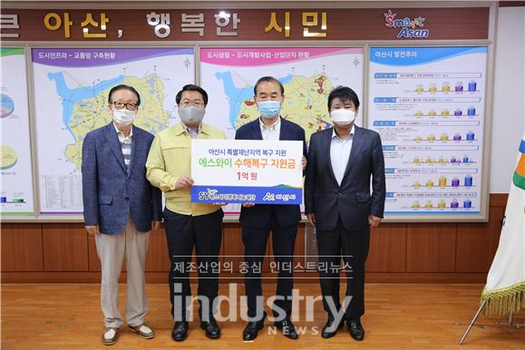 에스와이행복나눔재단이 아산시에 수해복구 지원을 위해 1억원 상당의 물품구입비를 지원했다. (사진 왼쪽부터) 에스와이그룹 김용교 고문, 오세현 아산시장, 에스와이행복나눔재단 반기호 이사장, 에스와이그룹 홍영돈 회장 [사진=에스와이]