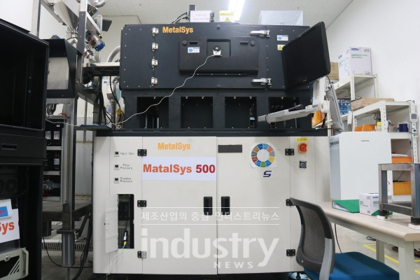 메탈쓰리디가 개발한 양산형 금속 3D 프린팅 'Metalsys 500' [사진=인더스트리뉴스]