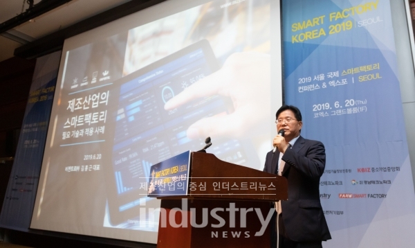 비젠트로 김홍근 대표가 지난해 6월 코엑스에서 열린 2019 스마트팩토리 컨퍼런스&엑스포에서 비젠트로의 스마트팩토리 솔루션을 소개하고 있다. [사진=비젠트로]