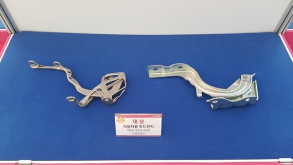 3D 프린팅 테크페스타 2019년 DfAM(적층제조특화설계) 경진대회 대상작(H 자동차) [사진=메탈쓰리디]
