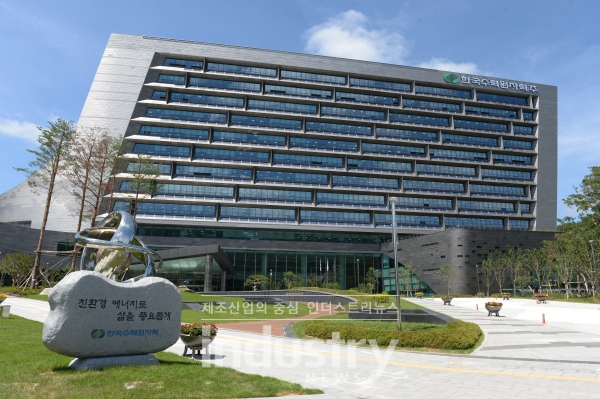 한국수력원자력이 10월 14일 퍼시피코에너지코리아와 서남부권역 그린뉴딜 대규모 태양광 사업의 성공적인 개발 및 투자를 위해 협력키로 하고, 공동사업개발 양해각서를 체결했다. [사진=한국수력원자력]