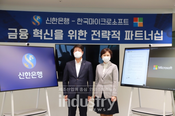 신한은행 이명구 부행장(왼쪽)과 한국마이크로소프트 이지은 대표(오른쪽) [사진=신한은행]