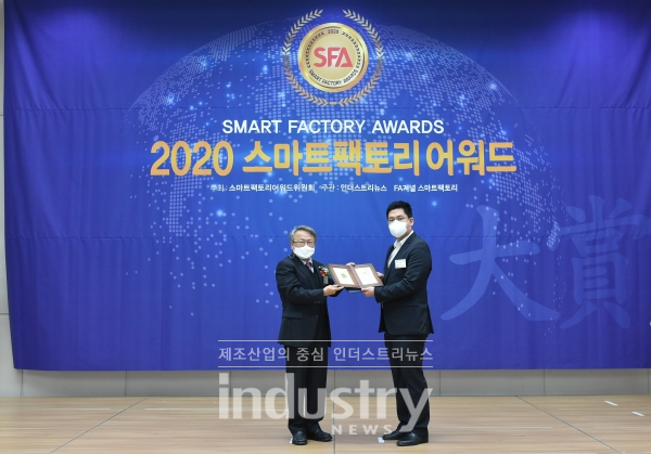 버넥트는 ‘2020 스마트팩토리 어워드’에서 AR 부문 기술혁신 대상을 수상했다. [사진=인더스트리뉴스]