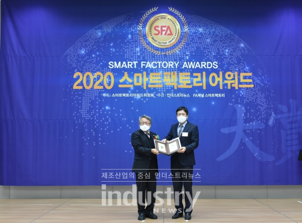코아시스템은 ‘2020 스마트팩토리 어워드’에서 설비운용 모니터링 솔루션 부문 고객만족 대상을 수상했다. [사진=인더스트리뉴스]