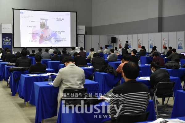 ‘2020 부산ㆍ울산ㆍ경남 스마트팩토리 컨퍼런스&엑스포’에서 20여개 전문강연, 1개 트랙의 전문가 과정이 진행됐다. [사진=인더스트리뉴스]