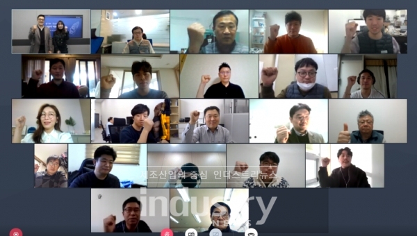 다온다 프로그램 비대면 출범식에 참여한 국내 제조 창업기업 30개사 [사진=다쏘시스템]