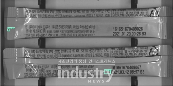 확산 조명 검사 [사진=트윔]