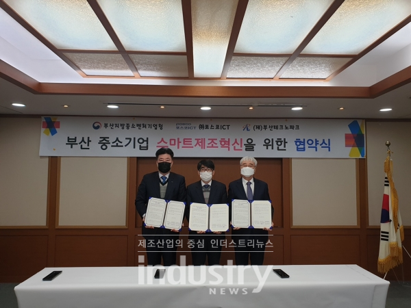 포스코ICT가 부산중기청과 부산지역 중소 제조기업의 스마트팩토리 확산을 위한 업무협약식을 개최했다. 사진은왼쪽부터 이창복 포스코ICT Smart융합사업실장, 김문환 부산지방중소벤처기업청장, 최종열 부산테크노파크 원장. [사진=포스코ICT]