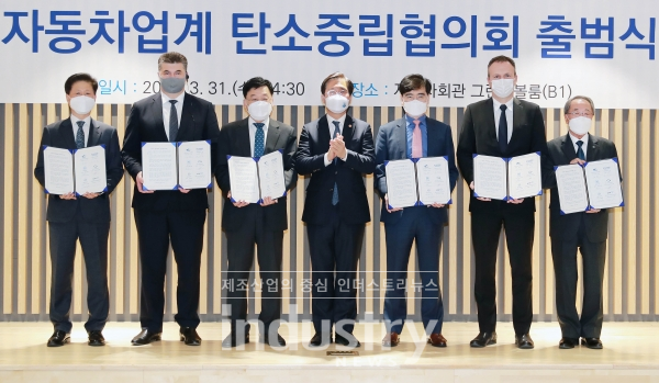 협의회는 단기적으로 내연기관차의 고효율화, 하이브리드화를 통해 탄소중립 기반을 구축해 나가기로 했다. [사진=산업통상자원부]