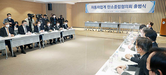 탄소중립협의회는 중장기적으로 세계 수준의 전기차, 수소차 공급과 함께 탄소중립 연료 적용을 병행해 탄소중립이 실현될 수 있도록 노력하기로 했다. [사진=산업통상자원부]