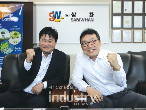 (사진 왼쪽부터) 삼환 김환욱 대표와 윤재홍 상무 [사진=인더스트리뉴스]