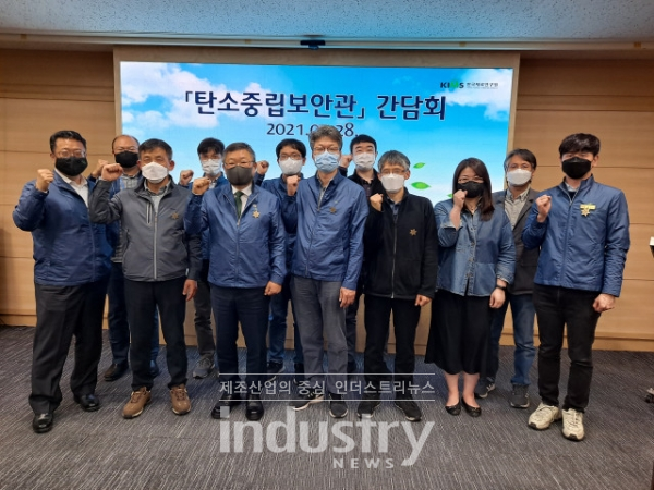 한국재료연구원 이정환 원장(앞줄 왼쪽에서 세 번째)과 탄소중립보안관팀원들이 보안관 배지를 달고 기념촬영하고 있다. [사진=한국재료연구원]