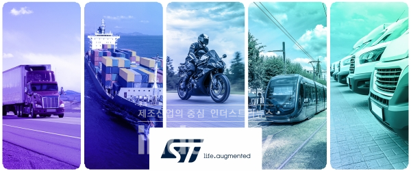 운송 프로토타이핑 에코시스템 사이트는 차세대 운송 솔루션 구축을 지원하는 다양한 기사, 튜토리얼, 강의 및 제품 가이드를 제공한다. [사진=마우저]