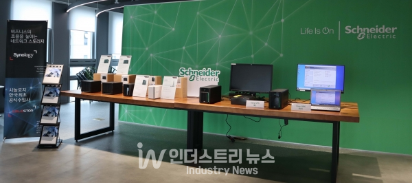 슈나이더일렉트릭 본사에 마련된 데모존 [사진=슈나이더일렉트릭]