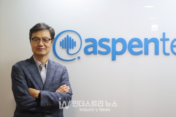 아스펜테크 김흥식 한국지사장