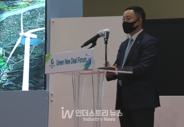 6월 18일 킨텍스에서 열린 그린뉴딜포럼에서 새만금개발공사 양준오 팀장이 ‘새만금 그린뉴딜사업 추진전략과 비전’에 대해 주제발표를 진행했다. [사진=인더스트리뉴스]