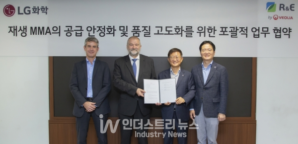 LG화학 및 베올리아코리아 경영진들이 30일 여의도 LG트윈타워에서 업무협약(MOU)을 체결한 뒤 기념 촬영을 하고 있다. (왼쪽부터 베올리아코리아 기욤 클릭송 최고운영책임자(COO), 베올리아코리아 마르셀 가보렐 대표(CEO), LG화학 노국래 석유화학사업본부장,  LG화학 심규석 ABS사업부장) [사진=LG화학]