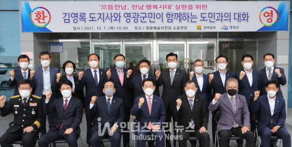 전남도 김영록 도지사는 “e-모빌리티 산업의 중심지로 육성하기 위해 3년간 280억 원을 투입해 연구개발(R&D) 및 주행실증을 통해 국산화율을 80%까지 올리겠다”고 밝혔다. [사진=전남도]