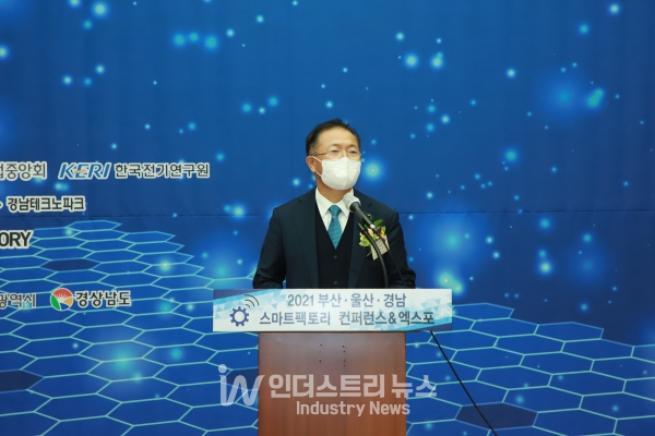 스마트제조혁신추진단 박한구 단장은 개회사를 통해 “대기업 중심에서 중소기업 중심의 경제체제로의 전환을 위해 다함께 노력해야 한다”고 밝혔다. [사진=인더스트리뉴스]<br>