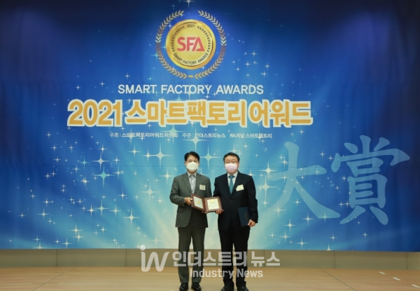 와이씨피가 ‘2021 스마트팩토리 어워드’ 인발강관 소재부문 제조혁신 대상을 수상했다. [사진=인더스트리뉴스]
