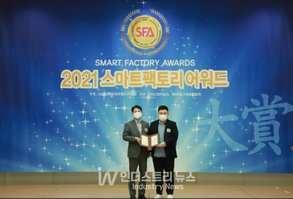 팩앤롤이 ‘2021 스마트팩토리 어워드’ 생산공정 모니터링부문 기술혁신 대상을 수상했다. [사진=인더스트리뉴스]