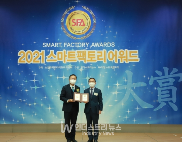 우보테크가 ‘2021 스마트팩토리 어워드’ 자동차부품 생산부문 제조혁신 대상을 수상했다. [사진=인더스트리뉴스]