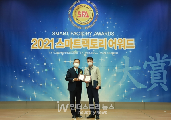 익스트리플이 ‘2021 스마트팩토리 어워드’ AR(증강현실)부문	고객만족 대상을 수상했다. [사진=인더스트리뉴스]