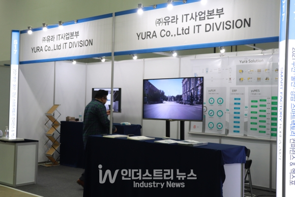 유라가 제조기업을 위한 통합 빅데이터 솔루션 ‘yu TBS’를 선보였다. [사진=인더스트리뉴스]
