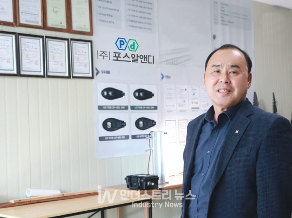 임수연 이사는 “포스알앤디는 ‘세라믹 PCB 전도성 회로 증착 기술’로 반영구적으로 밝게 사용할 수 있는 CSP LED 가로등 보안등을 개발했다”고 말했다. [사진=인더스트리뉴스]