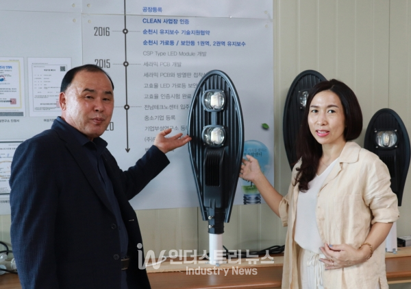 임수연 이사와 이가은 팀장은 “CSP(Chip Scale Package) LED 가로등 보안등 장점은 집중화로 원거리까지 빛이 도달할 수 있고 빛의 품질, 내열성과 내습성, 내화학성, 내후성이 우수하다”고 말했다. [사진=인더스트리뉴스]