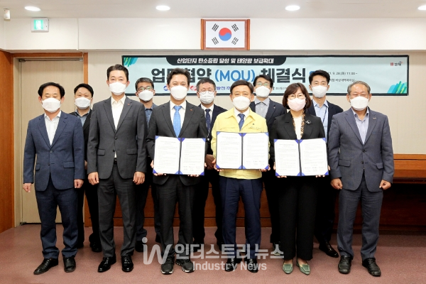 한국동서발전이 650억원을 투자해 50MW 규모 지붕형태양광을 건설한다. [사진=한국동서발전]
