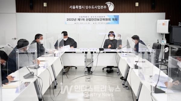 서울시 상수도사업본부가 중대재해를 예방하고 현장 근로자의 안전을 지키기 위한 상수도 분야 ‘위험성평가 스마트 표준안’을 전국 최초로 마련했다. [사진=서울시]