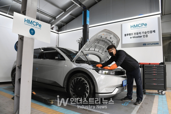 ‘현대 전동차 마스터 인증 프로그램(Hyundai Master Certification Program Electrified, HMCPe)’을 통해 ‘e-Master’ 등급을 획득한 엔지니어가 현대차의 ‘아이오닉 5’ 차량을 정비하는 모습 [사진=현대차]