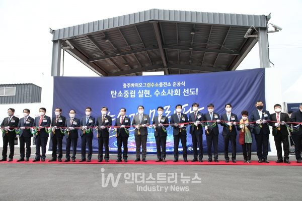 국내에서 유일하게 그린수소산업 규제자유특구로 지정된 충북도는 2019년부터 3년간 기술개발 끝에 올해 3월 국내 최초로 바이오가스를 활용한 그린수소 충전소를 준공했다. [사진=충북도]