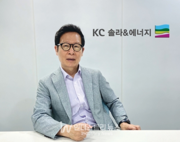 KC솔라&에너지 김용학 대표는 “단일 부지 내 세계 최대 규모의 공장 건축물과 주차장을 활용한 26MW 르노삼성태양광발전소 시공 경험을 바탕으로 산업단지 내 다양한 형태, 규모의 태양광발전설비를 공급해왔다”고 말했다. [사진=KC솔라&에너지]