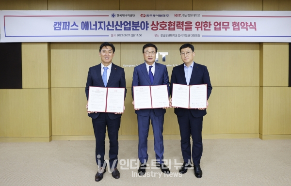 부산 경남정보대학교 민석기념관에서 진행된 ‘캠퍼스 에너지신산업분야 상호협력을 위한 업무 협약식’에서 한국에너지공단 이상훈 이사장(제일 오른쪽), 경남정보대학교김대식 총장(중앙), 한국동서발전 김영문 사장이 기념촬영을 하고 있다. [사진=한국에너지공단]