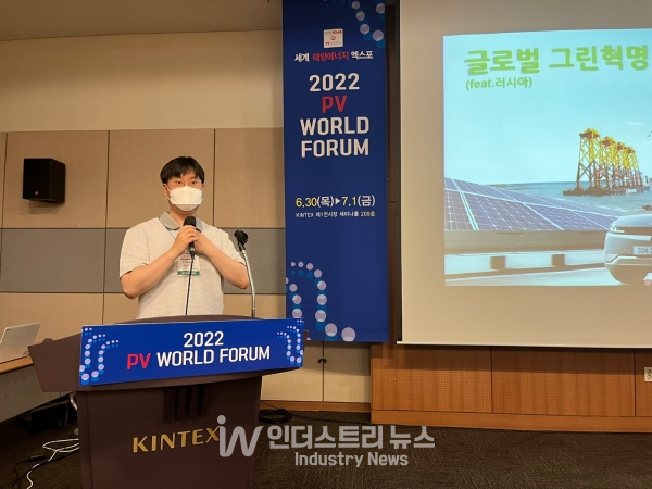유진투자증권 리서치센터 한병화 이사는 “화석연료 가격 상승으로 재생에너지의 절대적인 경제 우위 더 높아져 인플레이션 파이터로 자리 잡을 것”이라고 전망했다. [사진=인더스트리뉴스]