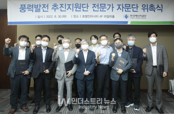 8월 30일 대전 인터시티호텔에서 개최된 ‘풍력발전 추진지원단 전문가 자문단 위촉식’에서 유휘종 풍력발전 추진지원단장(앞줄 왼쪽에서 네 번째)과 전문가 자문단이 기념촬영을 하고 있다. [사진=한국에너지공단]
