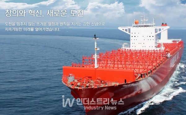 한국조선해양은 세계 최대 선사인 덴마크 머스크(Maersk)와 1만 7,000TEU급 메탄올 추진 초대형 컨테이너선 6척에 대한 건조계약을 체결했다. [사진=현대중공업 홈페이지]